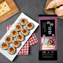 [냉동김밥] 올곧 바바김밥 #치즈불닭김밥