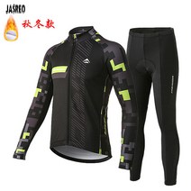 겨울 라이딩 기모 산악 가을 상하세트 긴소매 싸이클복