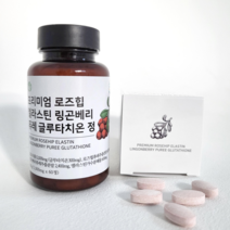 내안의미 프리미엄 로즈힙 엘라스틴 링곤베리 퓨레 글루타치온 정, 60정 x 4개