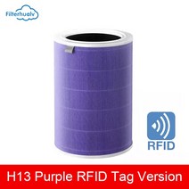 어항여과기 2개/대 PM2.5 활성 탄소 필터 샤오미 공기 청정기 2C 2H 2S 3 3C 3H 프로, 04 Purple