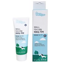 펫퍼스 바르는 치약 70g(강아지.고양이겸용) _ 2022957EA, 1