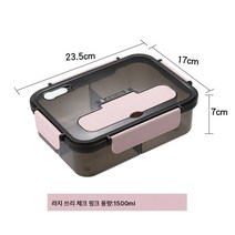 Z3JC 피크닉 캠핑 전자레인지 대용량 밀폐 보온도시락, Z3JC 【 소녀 핑크3칸 1500ML], 싱글 도시락 【pp 포크 스푼】