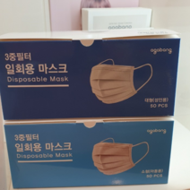아가방 아가방 GD01 3중필터 일회용마스크 01N086902 (5706123), 화이트, 대형(만13세이상)