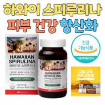 강춘건강몰 하와이산 스피루리나 스피룰리나 스피루니나 여성 영영제 피부 건강 항산화 혈중 콜레스테롤 개선 에 좋은 중년 여자 어머니 선물 와이프 아내 50대 60대 식약처인증, 6통