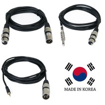 해밀전자 국산 고급형 마이크 케이블 50m 오디오 스피커 XLR PC 캐논 55 마이크선, 02 캐논 암 55모노 수 50m