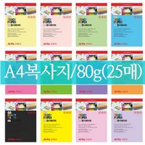 두성종이 A4복사용지 80g(25매), Q01.형광레몬색