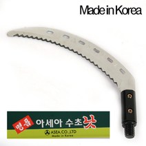 (달구벌산업) 아세아 수초낫