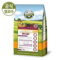 벨포아 란트굿 슈마우스 인섹트 단백질 강아지 사료, 1개