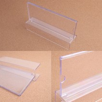 칸막이이름표 파티션아크릴꽂이 사무실파티션이름표 양면 파티션꽂이판, 대 - 45mm