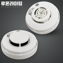 루온라이팅 화재 감지기 단독형 광전식 정온식 경보기 배터리 타입 국산, B. 단독 경보형 감지기 (정온식)