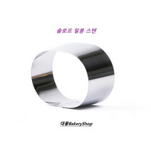 대풍BakeryShop 슬로프 밀봉 스텐 카스테라틀 (타원무스링 카스테라만들기)