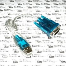HL-340 시그널 변환 케이블 USB to RS232 통신 64비트 아두이노호환 AVR, HL-340 변환케이블