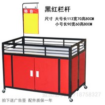 WAKE 접이식 행사 매대 이동식 판매대 과자진열대 미니팬트리 선반 특가차 상점 진열대 의류 정리, 검붉은난간대문113X70X80개