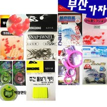 부산가자낚시-3개세트 낚시소품 도래 찌고무 민물바다, SP01부터SP50까지