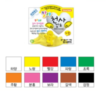 도너랜드 칼라 천사점토 30g 10색/ 아동 오감놀이 칼라선택 낱개, 노랑