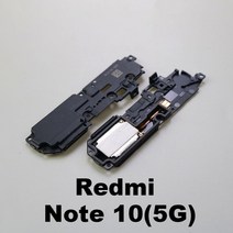AI스피커 인공지능 스피커 1ps 라우드 스피커 Xiaomi Redmi 용 하단 링거 참고 8 9 10 Pro 4G 5G 8T 9S 시, 07 716