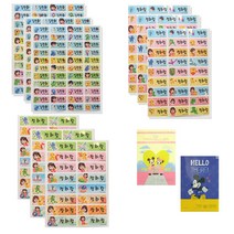 보물들맘 방수네임스티커 패키지 종합세트, 1set, 내친구코리리 패키지 종합세트