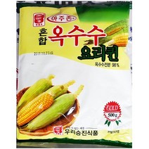옥수수전분 ( 승진 500g ) X 10개 [업소용], 옥수수전분(승진 500g)X10