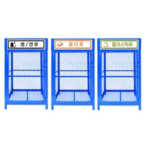 철제 분리수거함/쓰레기분리수거함/재활용수거함, 고철류