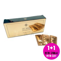 미용닷컴 반영구화장 재료 타사와라 셀리페어 재생크림 100개입 1+1 총 2BOX(200개입 낱개포장), 2box, 타사와라 1+1