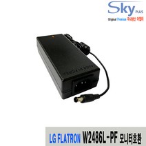 LG FLATRON W2486L-PF모니터용 12V 국산 어댑터, 어댑터+AC코드 1.8M