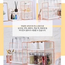고급스러운 인테리어 미니선반 모던하고 디자인의, 1개, 2단