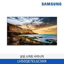 삼성전자 50인치 126cm LH50QETELGCXKR 4K UHD 스마트 사이니지 TV 모니터 DID, 본체+스탠드