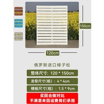 담당 울타리 팬스 방청목울타리 벽체 차폐울타리 안마당 빌라가든 실외칸막이 발코니가드레일 가로대나무문, 21.120*150