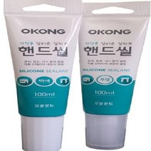 오공 핸드씰 실리콘 신형 백색 투명 택1 100ml 0.0188ea, RA_ 백색