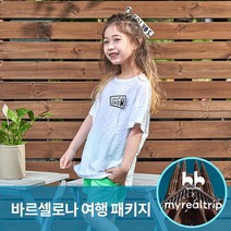 보보트리 마이리얼트립X네온 3.5부 면바지 BTTA21601