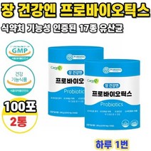 케어엔 장 건강엔 프로바이오틱스 100포 2통, 상세페이지 참조, 상세페이지 참조, 상세페이지 참조, 상세페이지 참조, 상세페이지 참조