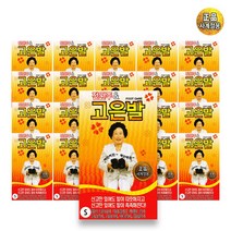 전원주 고운발 고은발 발열 보온 덧신 S 20개
