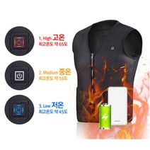 [트윈스몰] USB 충전식 발열조끼 온열조끼 네오플렌 등산 낚시 캠핑 골프 스포츠 작업 조끼