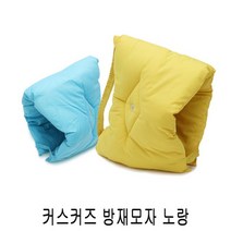 커스커즈 방재모자 야영용품 스포츠 등산장비 레저 tradehsw2*93806599rW