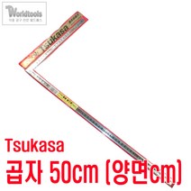 Tsukasa 일제 곱자 50Cm(양면cm cm) 곡자, 1개