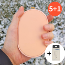 5+1 뜨끄난손난로 충전형손난로 손날로, 복숭아핑크