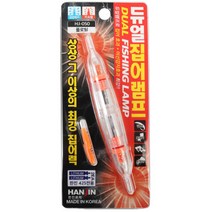 호래기 갈치 집어등 불 한진 듀얼집어램프 플로팅 타입 캐스팅볼 425리튬배터리 전용 지속형, 녹색-지속형