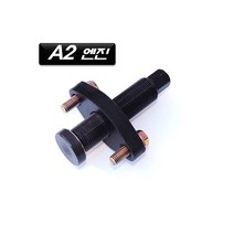 다마스타 A2엔진 EGR 밸브 분해구 D-944 DMS, 단품