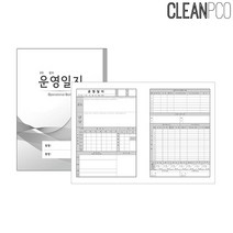 sioncompan가꿈 운영일지 속지 원아일지 리필일지 유치원일지 일지 어린이집 양식 교체용일지!!--SC, 이상품보내주세요, 이상품보내주세요