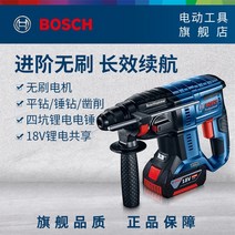 보쉬 전동해머 전기 드릴 다기능 콘크리트 전동공구, GBH180 BL 듀얼 전기 18V 브러시리스