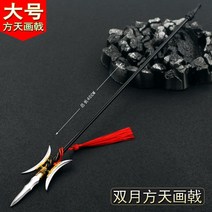 은장도 전통 장식 공예 외국인선물 편지칼 선물 소품 삼국 차가운 대형 담 창 장식, Lu Bu 더블 문 미늘창 40cm 확대