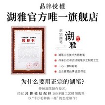 붓글씨 전용 작은 붓 호 세트 초보자 입문 -133744, 옵션08, (풀세트)붓 잉크 밍크 페이퍼 펠트 버터플라이 펜꽂이