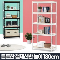 JSR 180 2단-수납선반 랙 정리 철제수납장 펜트리 대형 조립식앵글, JSR 독립2단 화이트 180cm 100x50cm