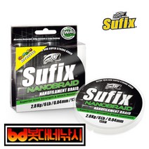 봇대네낚시)라팔라_Surix(서픽스)NANO BRAID (나노블레이드합사), 0.5호