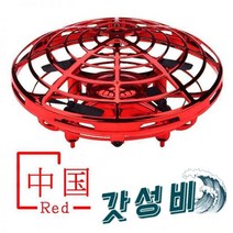 틱톡 HERUO 서스펜션 비행 손끝 자이로프 손가락, [3] 진한 파란색 - 단색화 라이트