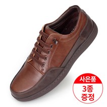 에스유니 소가죽 고무밴딩 남성캐주얼화 남성화 효도화 골프화 사은품증정