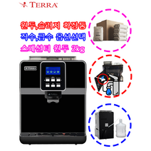 테라 TE-201C, TE-201C 풀세트