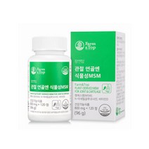[팜탑] 관절연골엔 식물성MSM 엠에스엠 식이유황 효능 부작용없는120정
