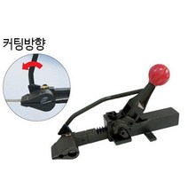 삼성하조기 철밴드용 조임기 13-19mm RST-230 1622094 절단기 밴드절단기 밴딩절단 포장결속기 결속기