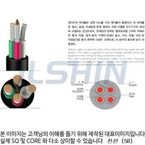 전선 PNCT 70SQ x 3C M단위판매 130386전선 조명 부자재 인테리어 인테리어용품, M단위판매 E100015